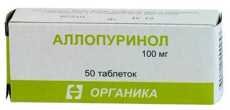 Фото Аллопуринол, таблетки 100 мг (Органика), 50 шт.