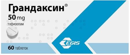 Фото Грандаксин, таблетки 50 мг, 60 шт.