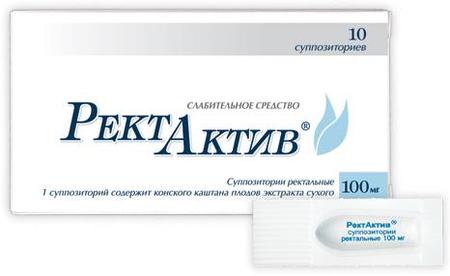 Фото Ректактив, суппозитории ректальные 100 мг, 10 шт.