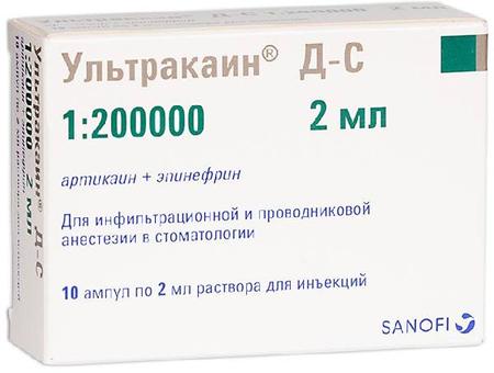 Фото Ультракаин ДС, раствор 40 мг+5 мкг/мл, ампулы 2 мл, 10 шт.
