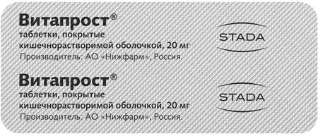 Фото Витапрост, таблетки кишечнорастворимые 20 мг, 20 шт.