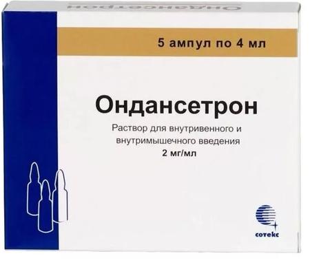 Фото Ондансетрон, раствор 2 мг/мл (Сотекс), ампулы 4 мл, 5 шт.