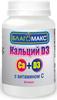 Фото Благомакс Кальций D3 с витамином С, капсулы, 90 шт.
