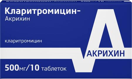 Фото Кларитромицин-Акрихин, таблетки покрыт. плен. об. 500 мг, 10 шт.