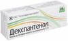 Фото Декспантенол, мазь 5%, 25 г