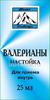 Фото Валерианы настойка, 25 мл