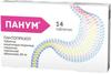Фото Панум, таблетки покрыт. плен. об. кишечнорастворимые 40 мг, 14 шт.