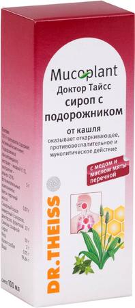 Фото Доктор Тайсс Подорожник, сироп от кашля, 100 мл