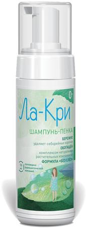 Фото Ла-Кри, шампунь-пенка с рождения, 150 мл