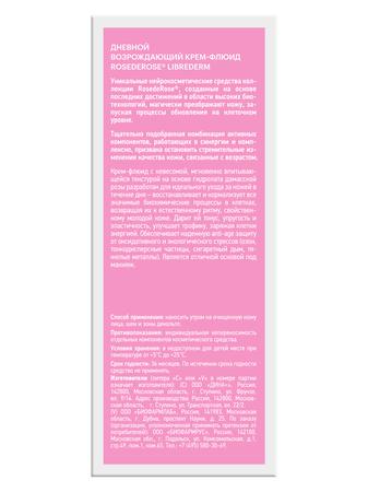 Фото Мотилиум, суспензия 1 мг/мл, 100 мл