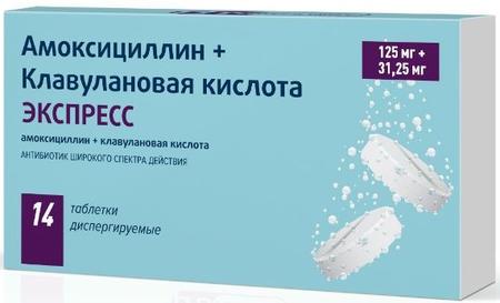 Фото Амоксициллин+Клавулановая кислота ЭКСПРЕСС, таблетки диспергируемые 125 мг+31.25 мг, 14 шт.