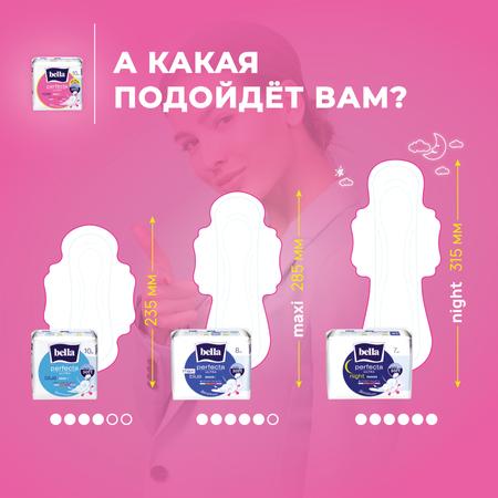 Фото Bella Perfecta, Ultra Rose Deo fresh, прокладки супертонкие, 10 шт.