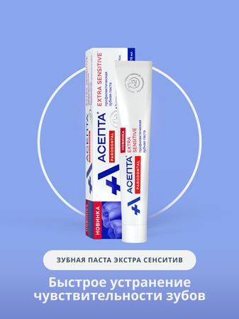 Фото Набор из 3-х упаковок Артнео, капсулы, 30 шт. со скидкой!