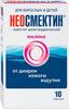 Фото Неосмектин, порошок (малина), пакетики 3 г, 10 шт.