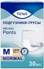 Фото Тена ПроСкин Пантс Нормал, подгузники-трусы для взрослых (M), 30 шт.