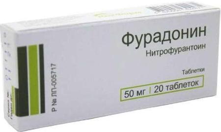 Фото Фурадонин, таблетки 50 мг, 20 шт.