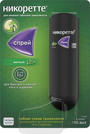 Фото Никоретте, спрей мятный для рта, 150 доз (13.2 мл)
