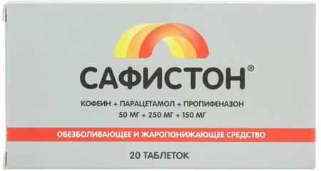 Фото Сафистон, таблетки 50 мг+250 мг+150 мг, 20 шт. Фото Сафистон, таблетки 50 мг+250 мг+150 мг, 20 шт.