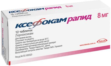 Фото Ксефокам Рапид, таблетки покрыт. плен. об. 8 мг, 12 шт.