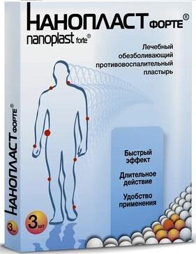 Фото Нанопласт Форте, пластырь 9 см х 12 см, 3 шт.