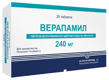 Фото Верапамил, таблетки пролонг покрыт. плен. об. 240 мг, 20 шт.