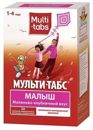 Фото Мульти-табс Малыш, таблетки жевательные (малина-клубника), 30 шт.