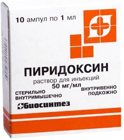 Фото Пиридоксин, раствор 50 мг/мл, ампулы 1 мл, 10 шт.