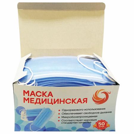 Фото Маска из нетканного материала, 50 шт.
