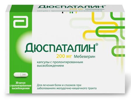Фото Дюспаталин, капсулы 200 мг, 30 шт.