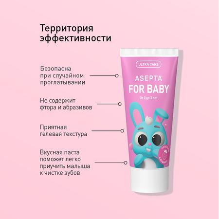 Фото Асепта Baby, гелевая зубная паста (от 0 до 3 лет), 50 мл