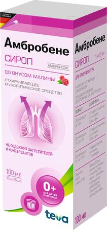 Фото Амбробене, сироп 15 мг/5 мл, 100 мл