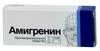 Фото Амигренин, таблетки покрыт. плен. об. 50 мг, 6 шт.