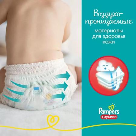 Фото Подгузники-трусики Памперс Экстра Лардж (15+ кг), 14 шт.