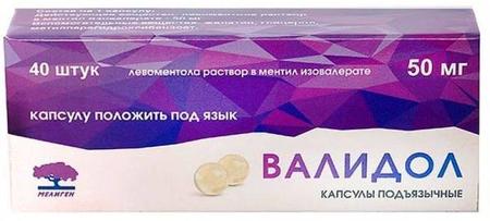 Фото Валидол, капсулы 50 мг, 40 шт.
