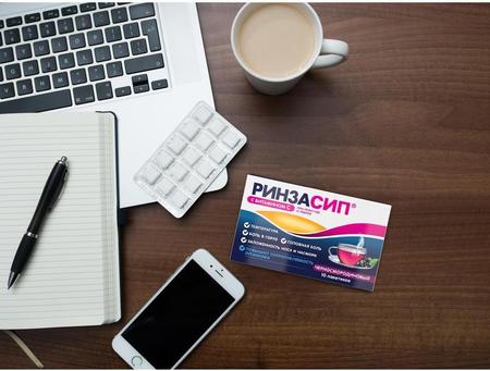 Фото Ринзасип, порошок (черная смородина с витамином C), пакетики 5 г, 10 шт.