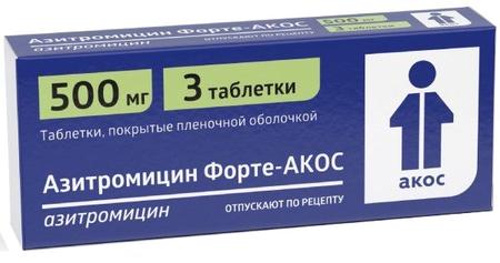 Фото Азитромицин Форте-АКОС, таблетки покрыт. плен. об. 500 мг, 3 шт.