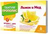 Фото Тантум Прополис и мед, пастилки (лимон), 15 шт.