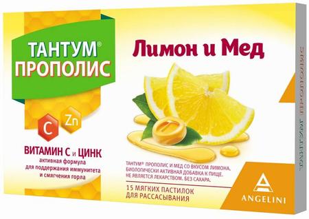Фото Тантум Прополис и мед, пастилки (лимон), 15 шт.