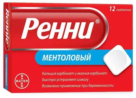 Фото Ренни, таблетки жевательные (ментол), 12 шт.