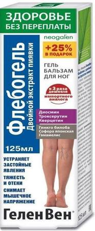 Фото Геленвен Aлебогель, гель-бальзам для ног (двойной экстракт пиявки), 125 мл