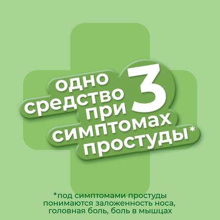 Фото Доктор МОМ Фито, мазь, 20 г