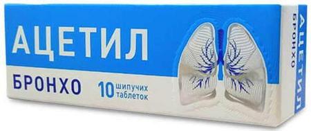 Фото Ацетил Бронхо (NAC-комплекс), таблетки шипучие, 10 шт.