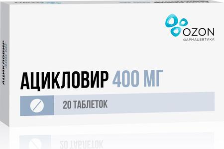 Фото Ацикловир, таблетки 400 мг, 20 шт.