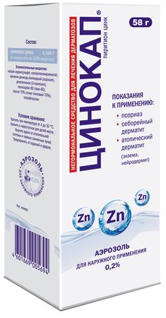 Фото Цинокап, аэрозоль 0.2%, 58 г