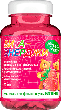 Фото Вита-Энерджи Пектиновый комплекс витаминов и минералов, жевательные конфеты (клубника), 60 шт.