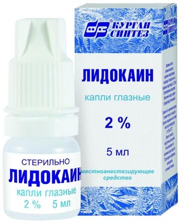 Фото Лидокаин, капли глазные 2%, 5 мл