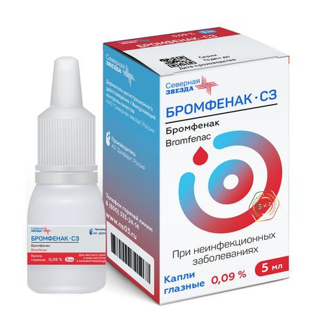 Фото Бромфенак-СЗ, капли глазные 0,09 % 5 мл, 1 шт.