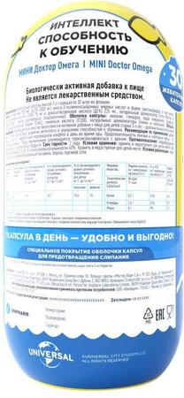 Фото Мини Доктор Омега, капсулы жевательные 1.33 г, 30 шт.