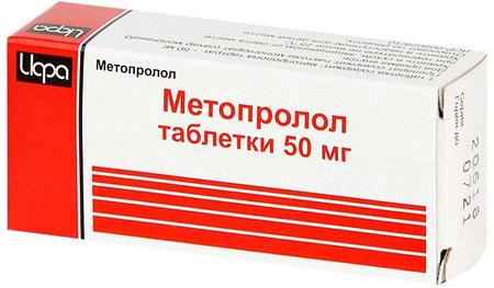 Фото Метопролол, таблетки 50 мг (Ирбитский ХФЗ), 30 шт.