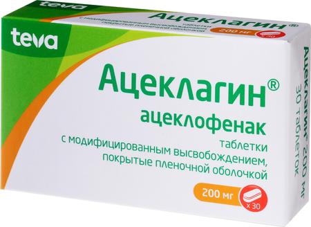 Фото Ацеклагин, таблетки 200 мг, 30 шт.